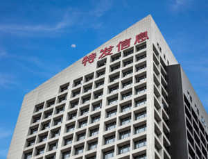 特发集团