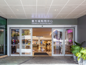 室内铝幕墙、铝天花